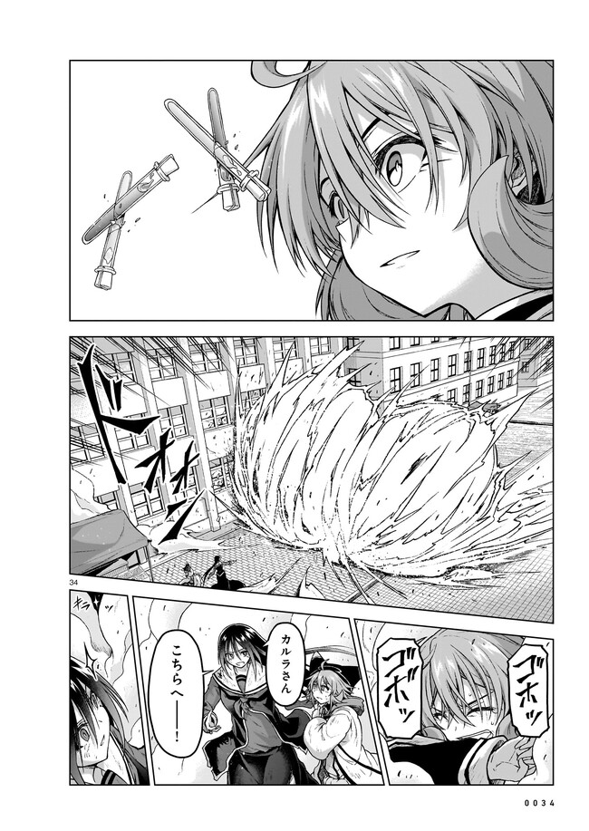 Page 34