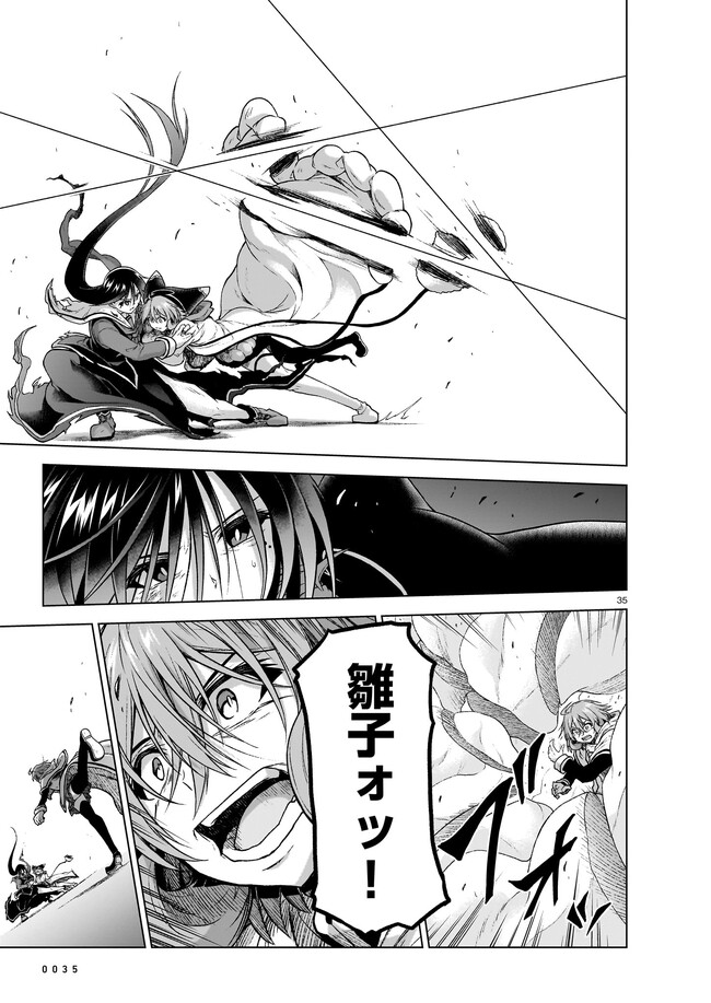 Page 35