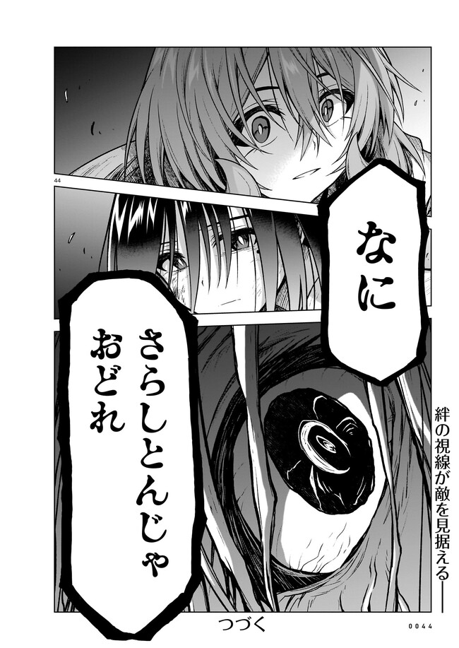 Page 44