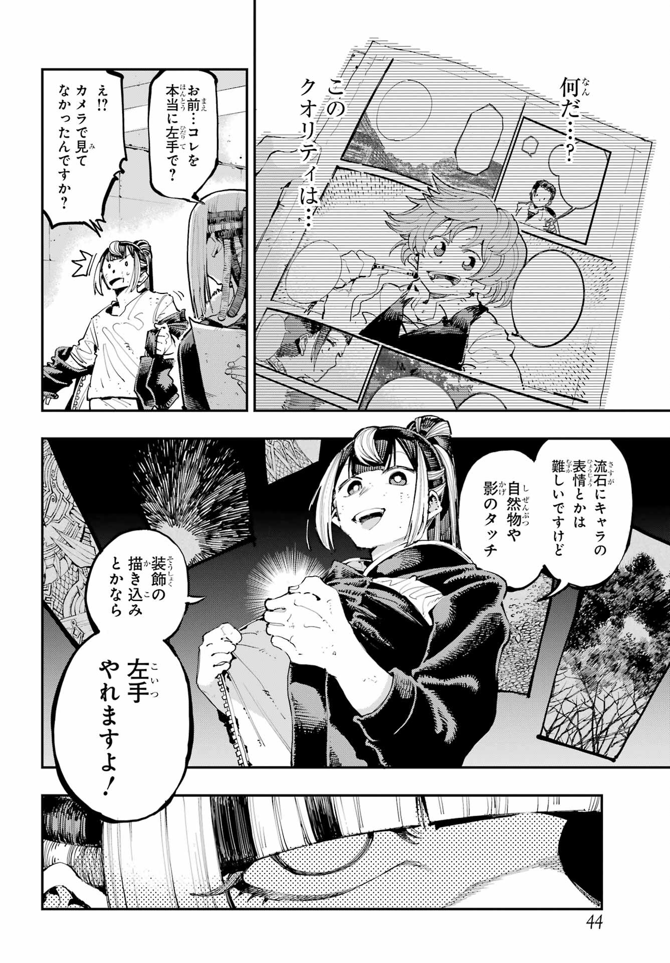 Page 33