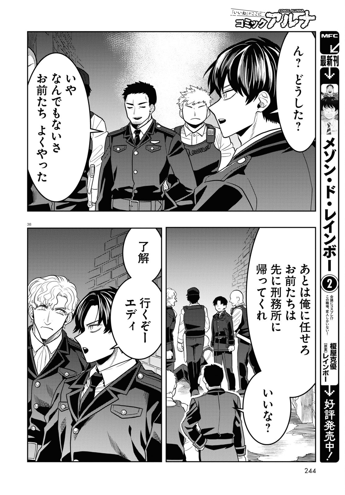 Page 42