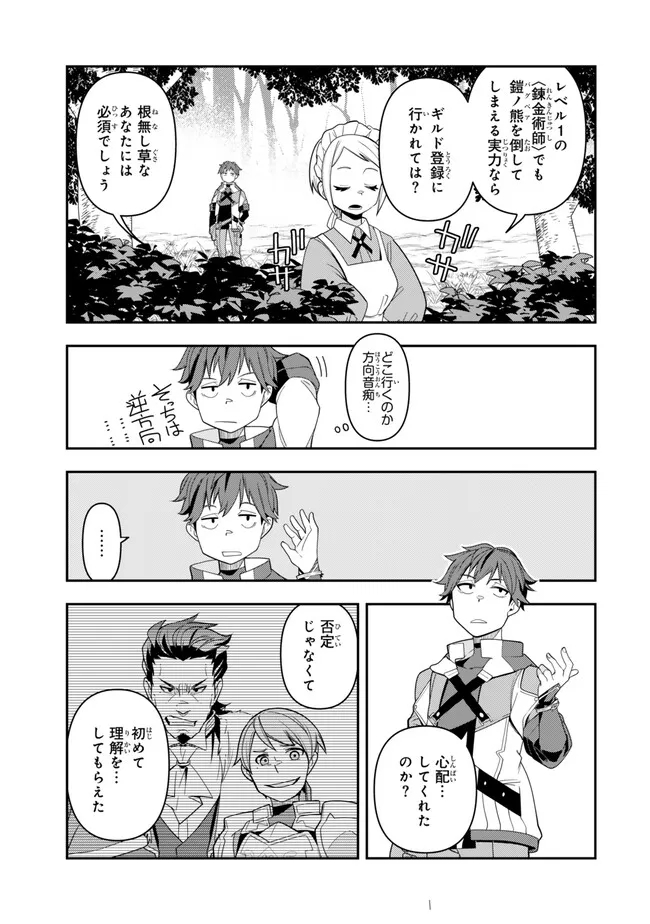 Page 47