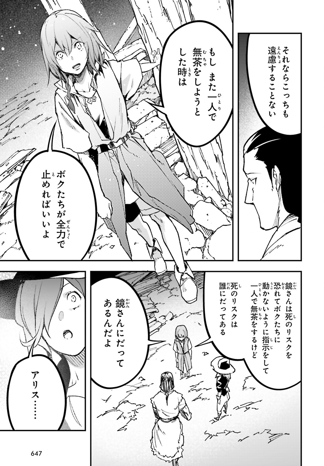 Page 41