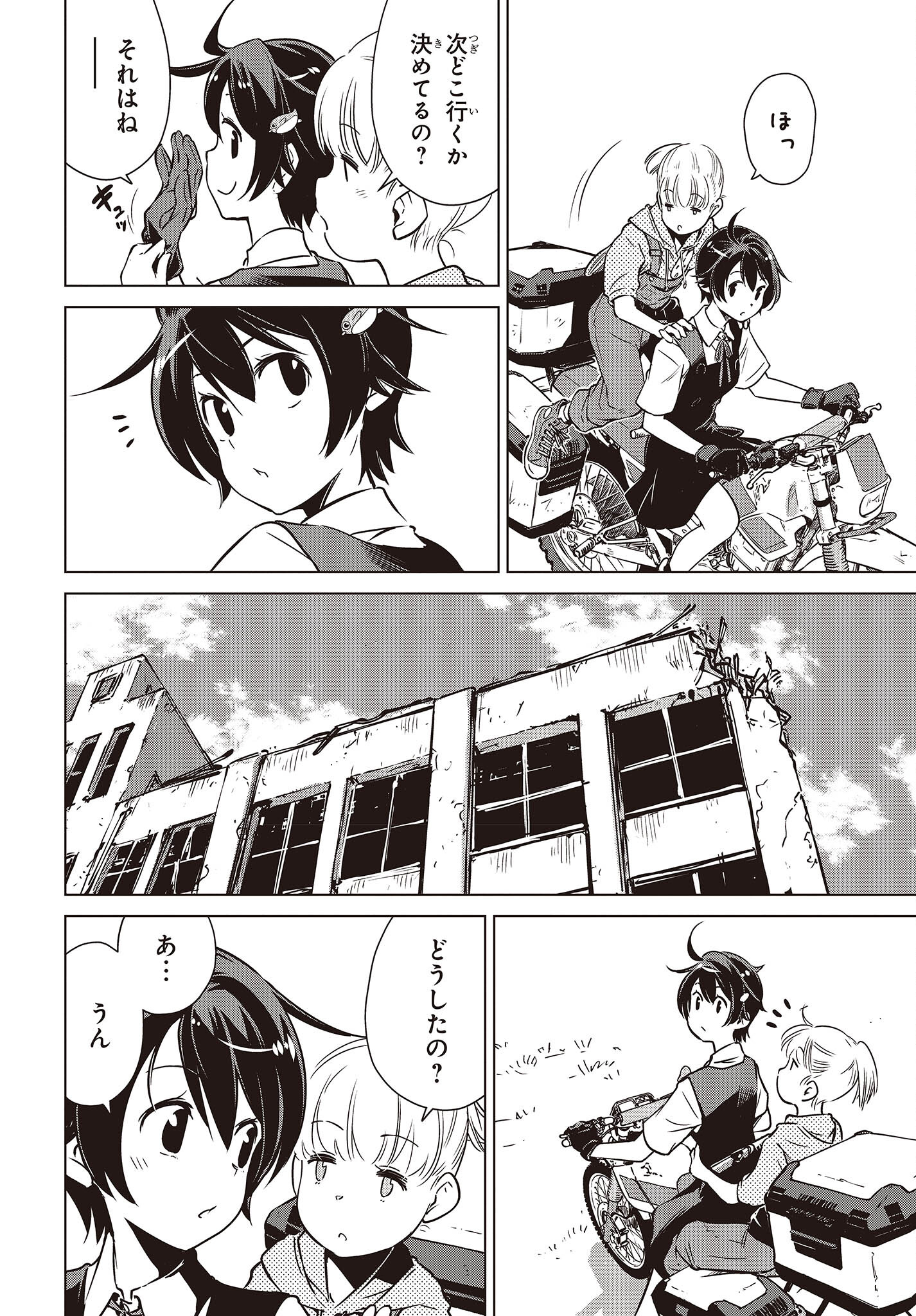 Page 28