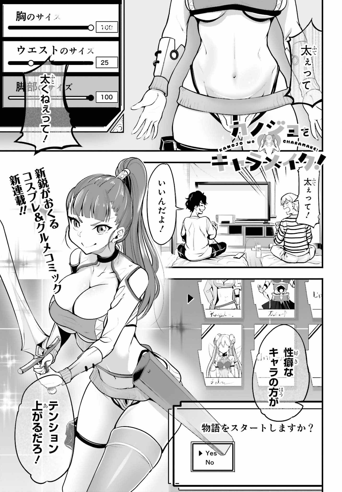 Page 1