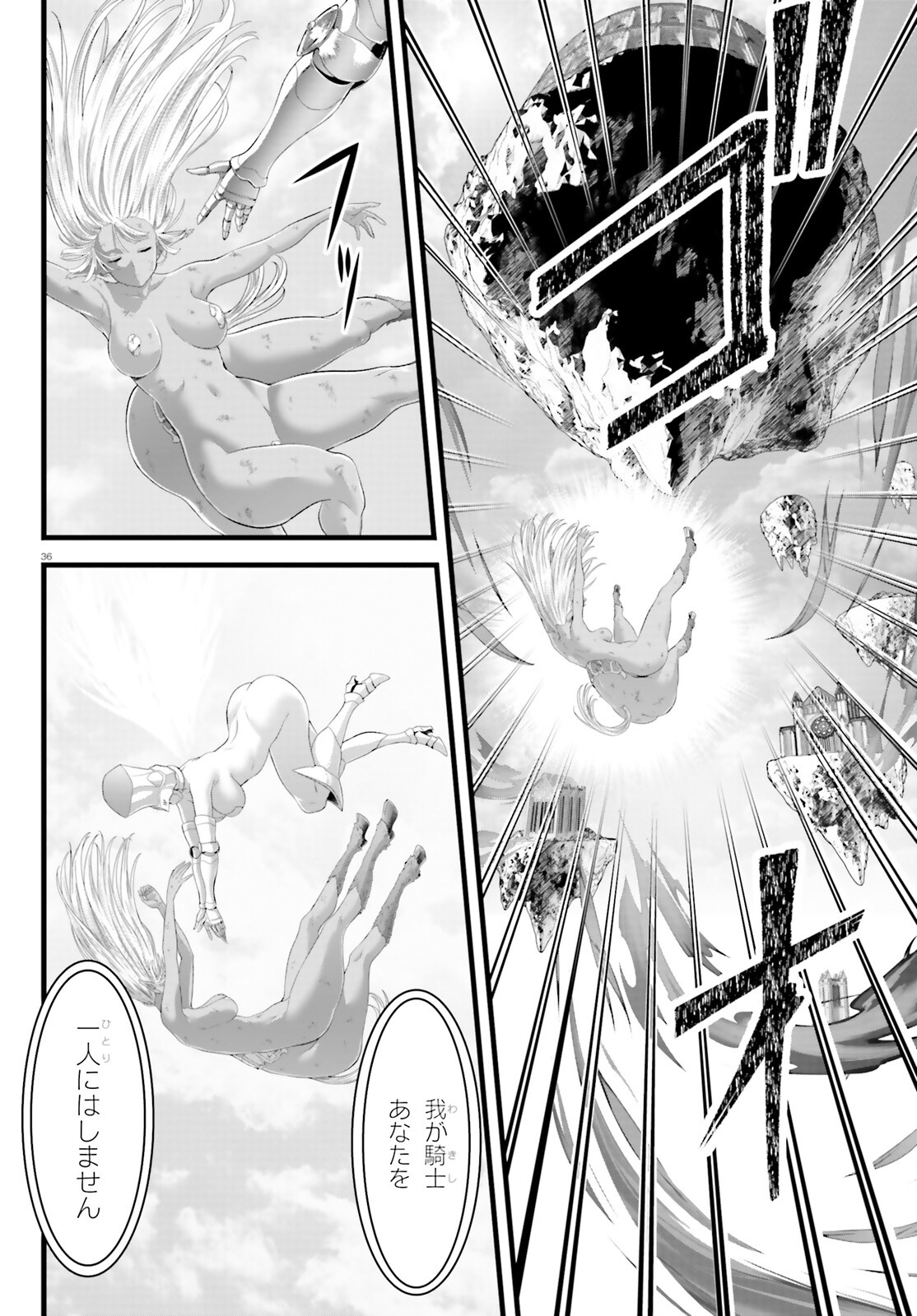 Page 36
