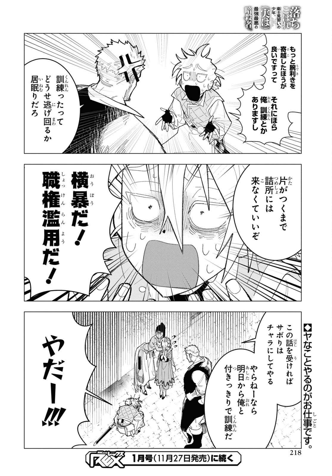 Page 30