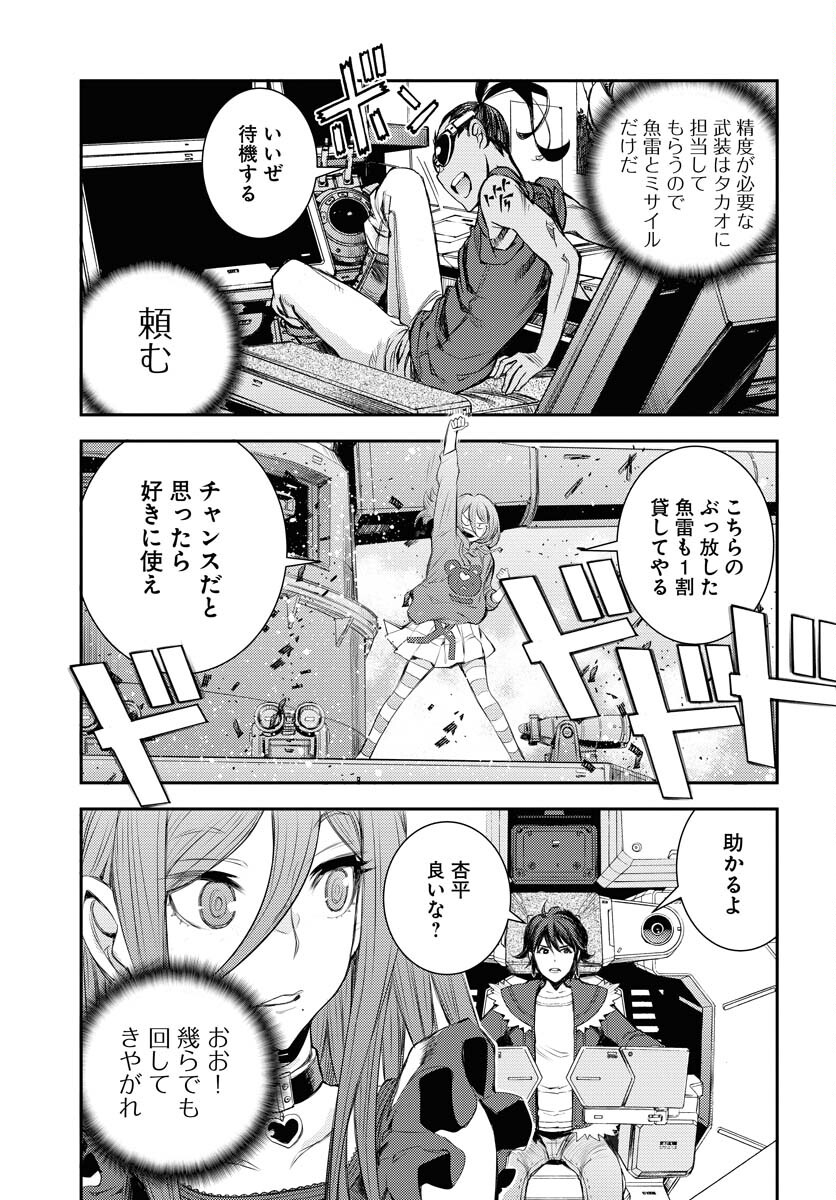 Page 33