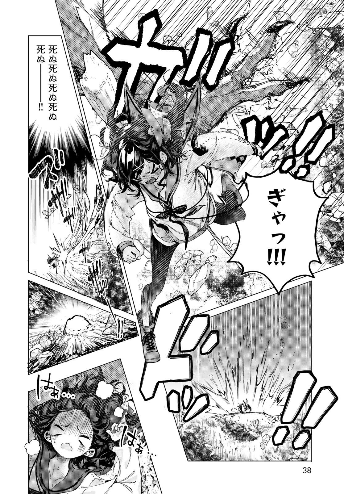 Page 36