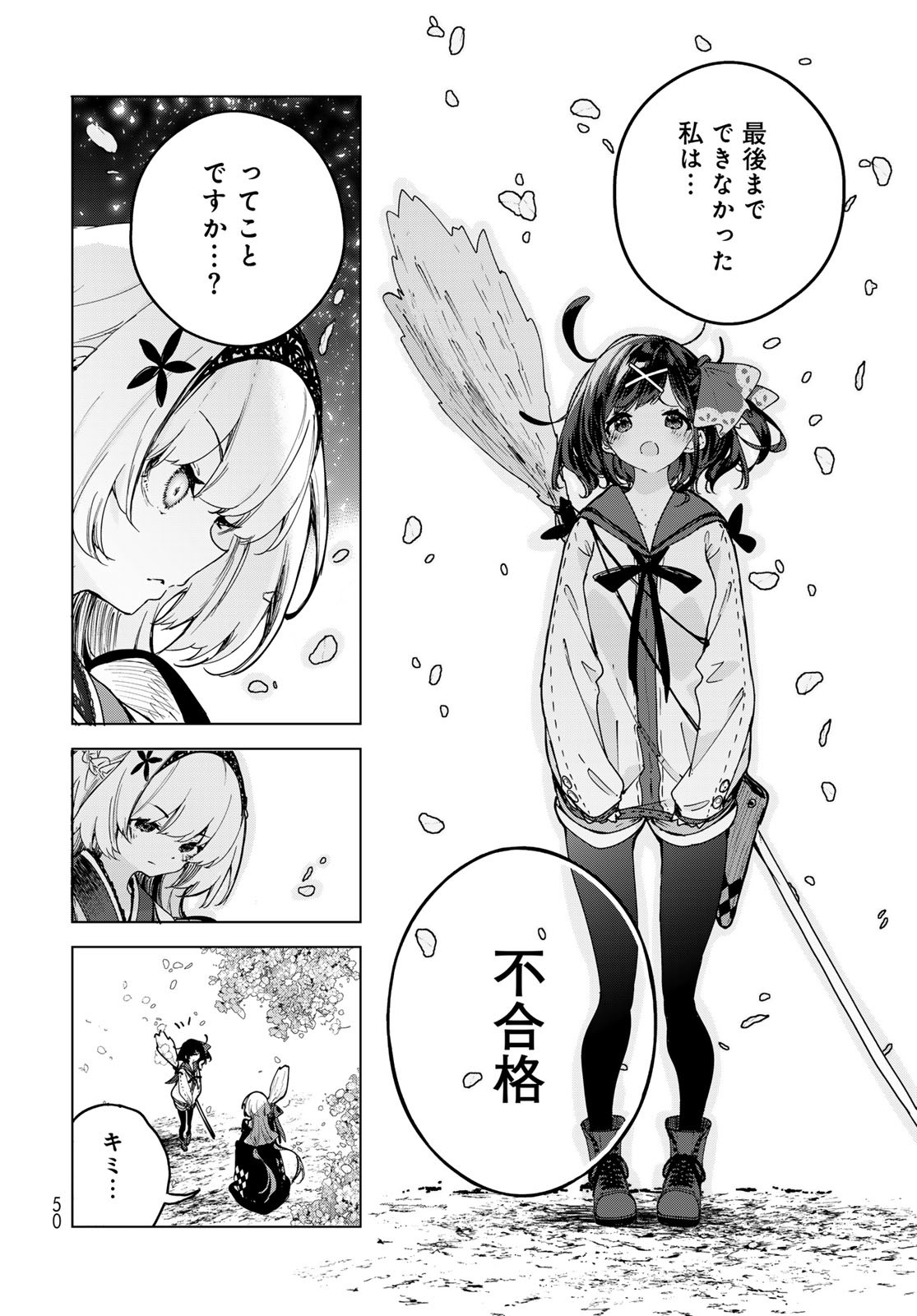 Page 48