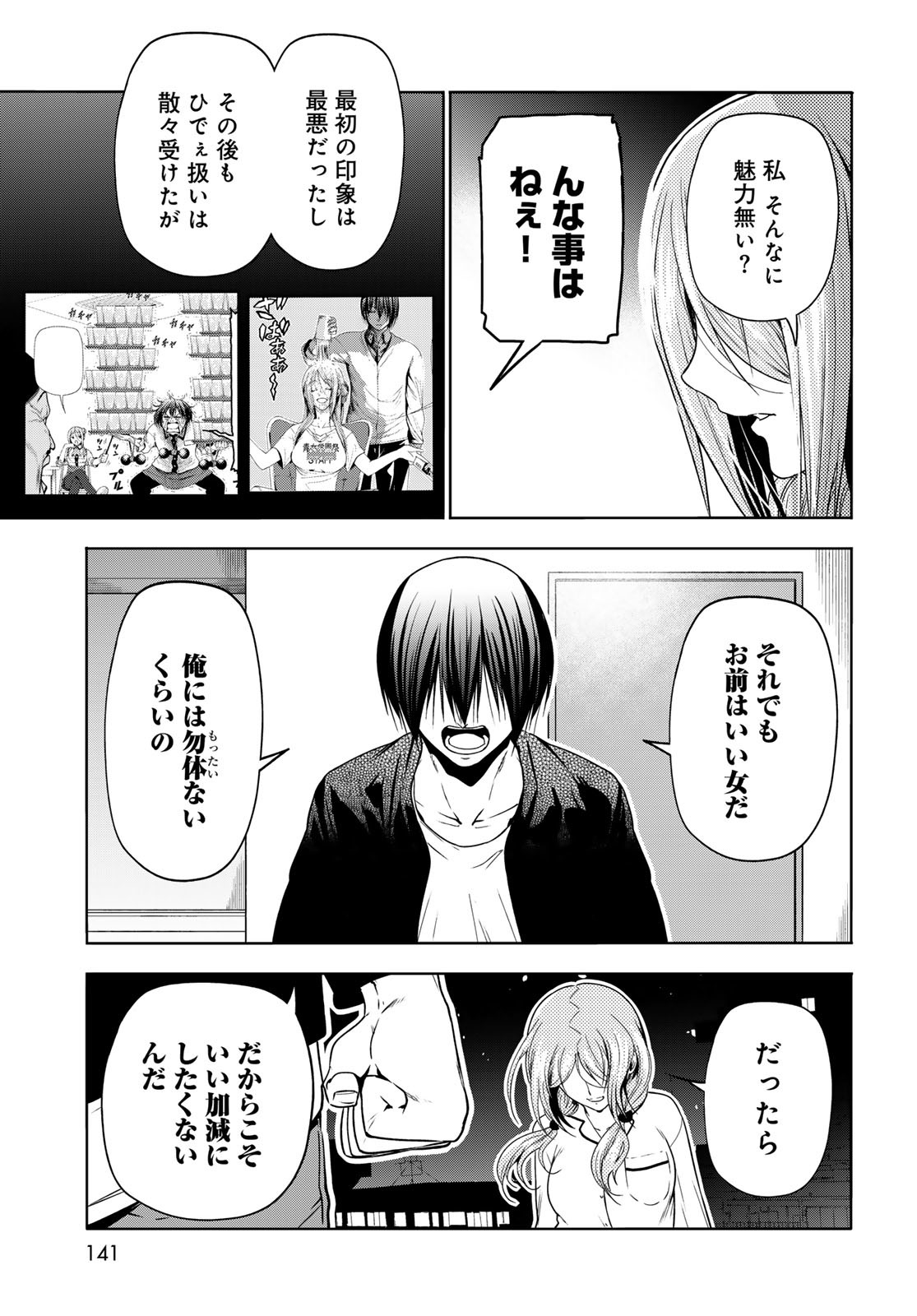 Page 41