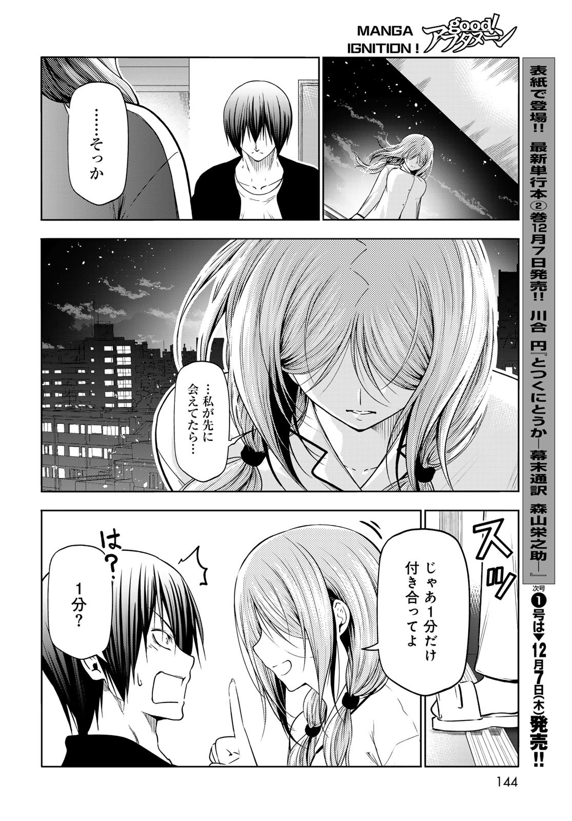 Page 44