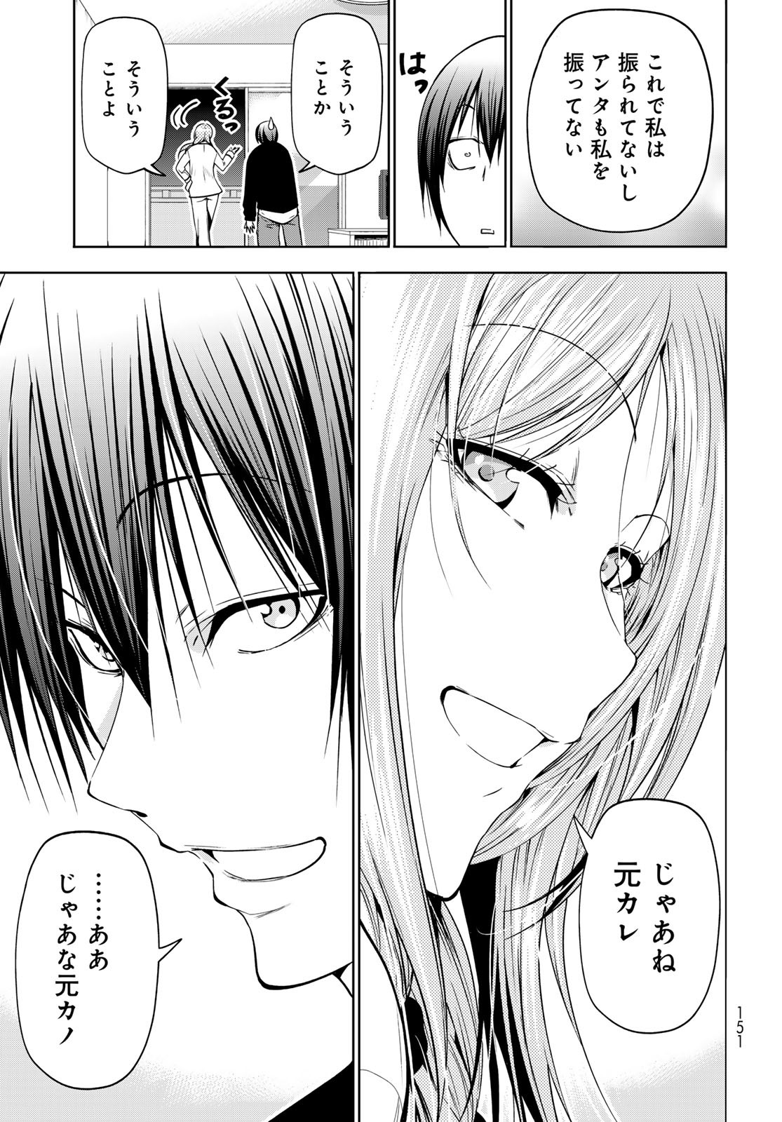 Page 51