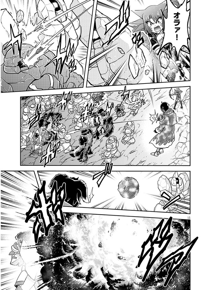 Page 15