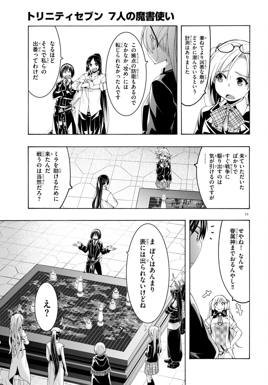 Page 11