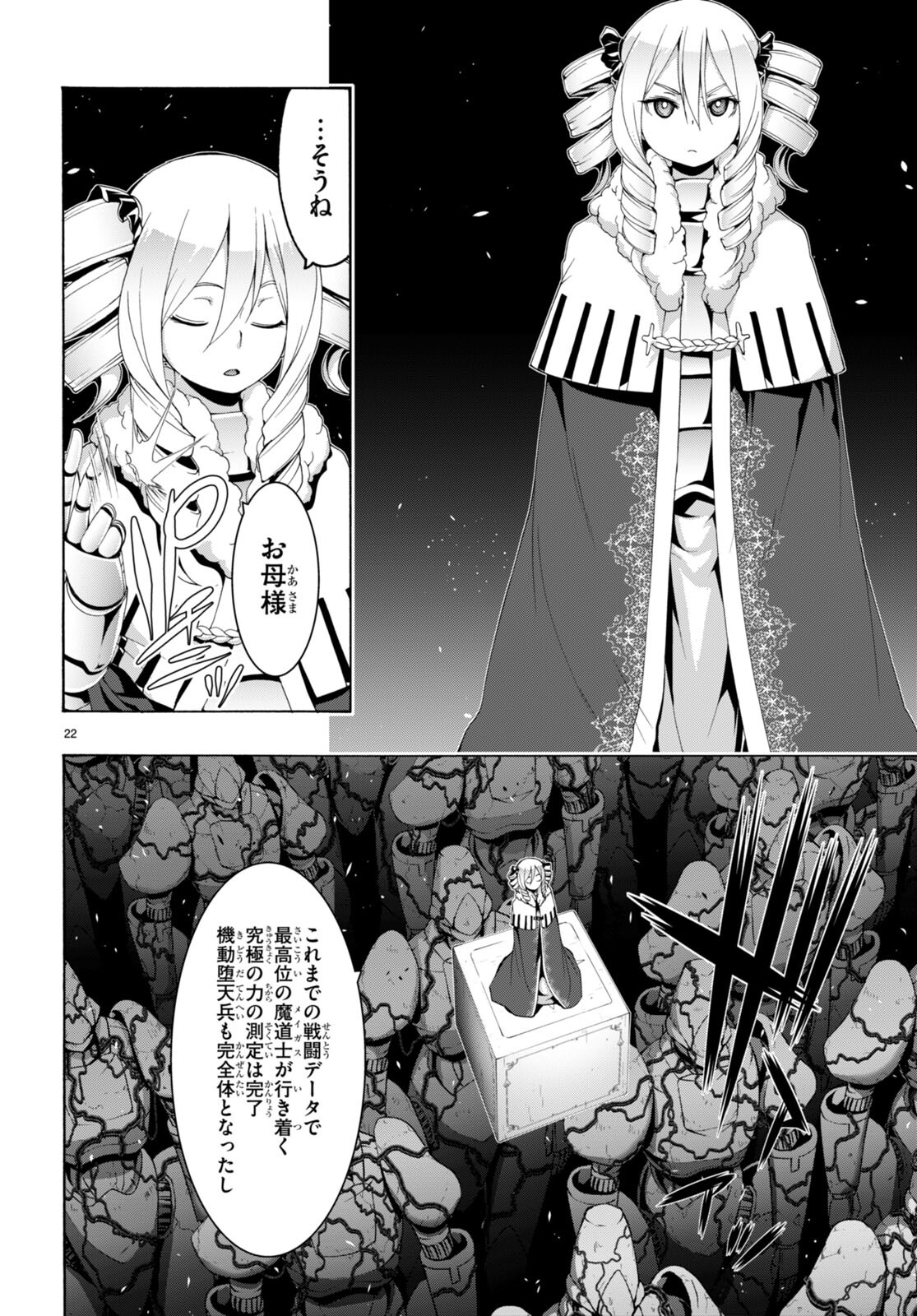 Page 22