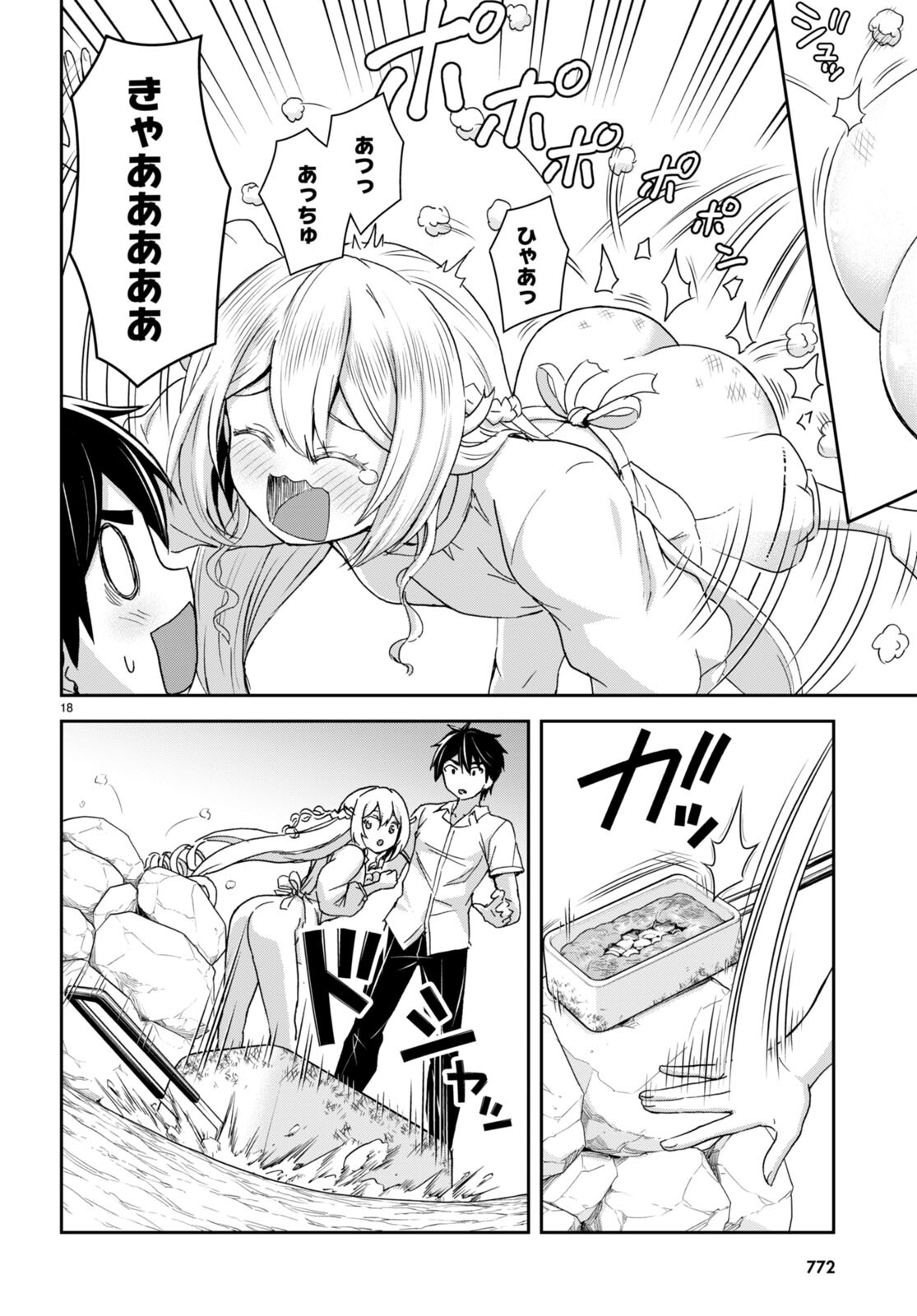 Page 18