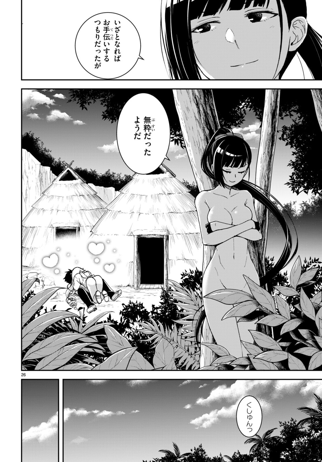 Page 26