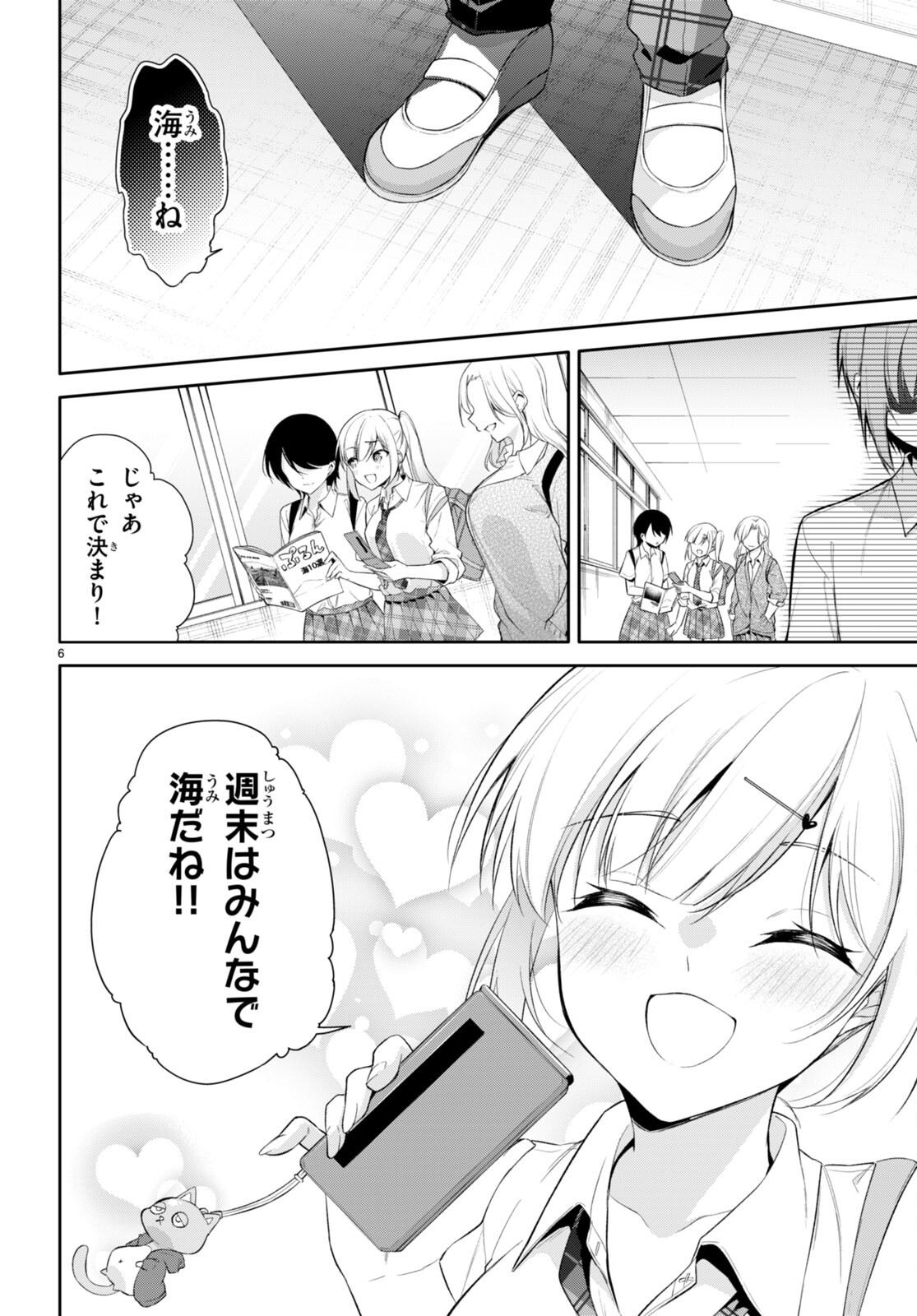 Page 6