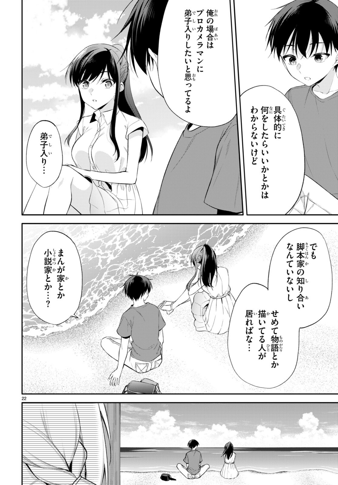 Page 22