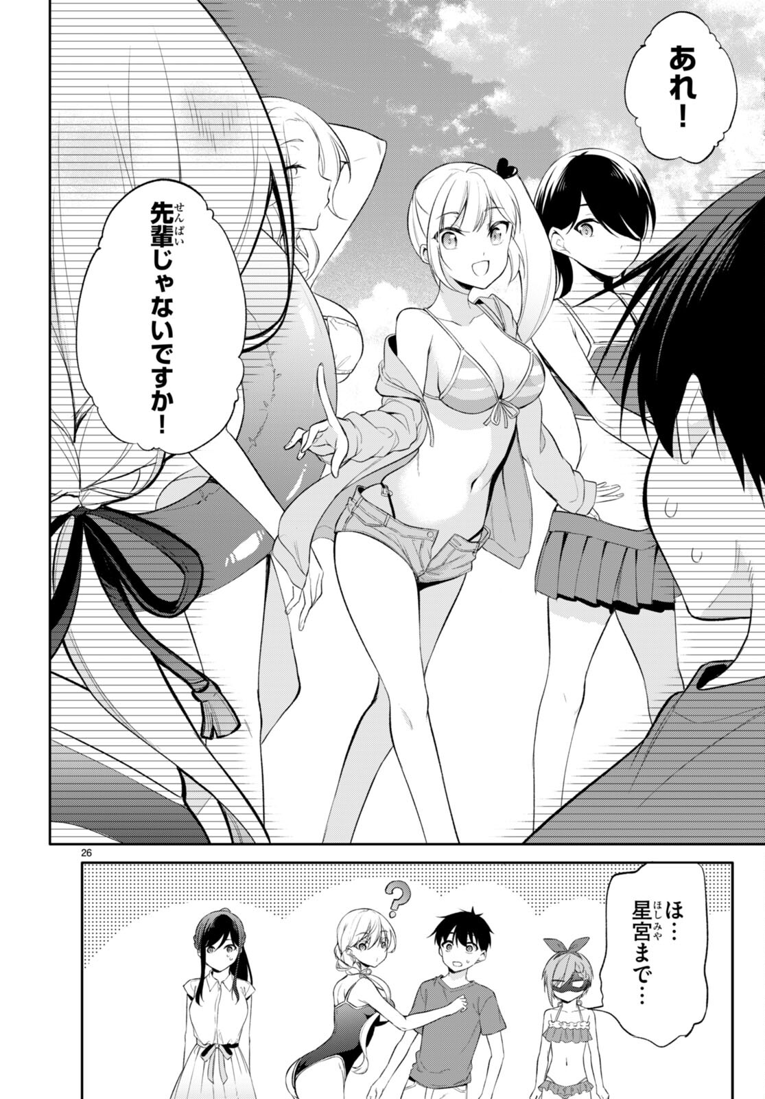 Page 26