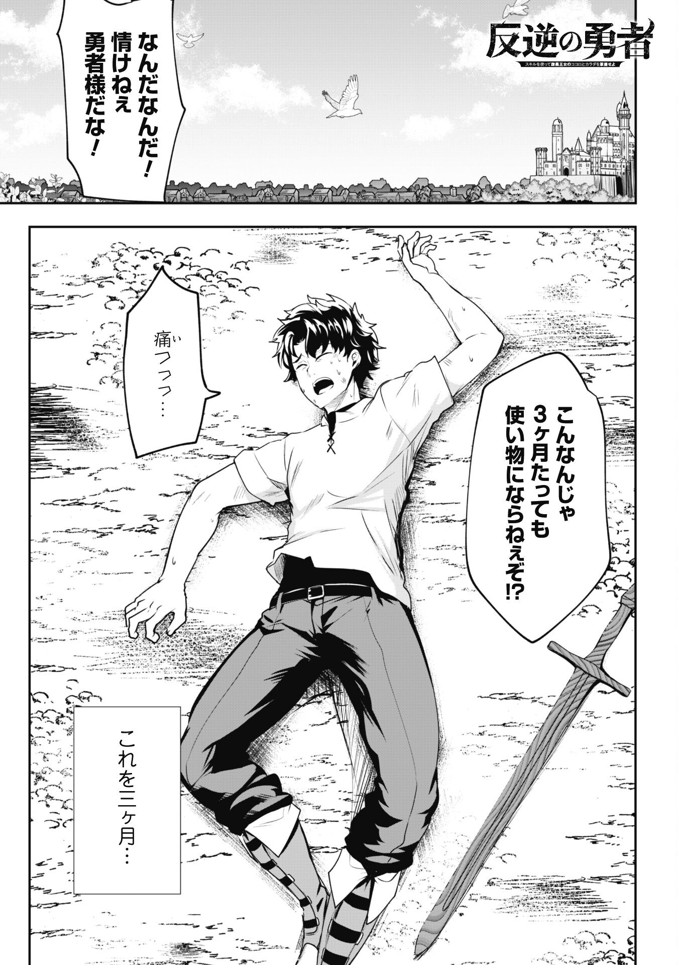 Page 1