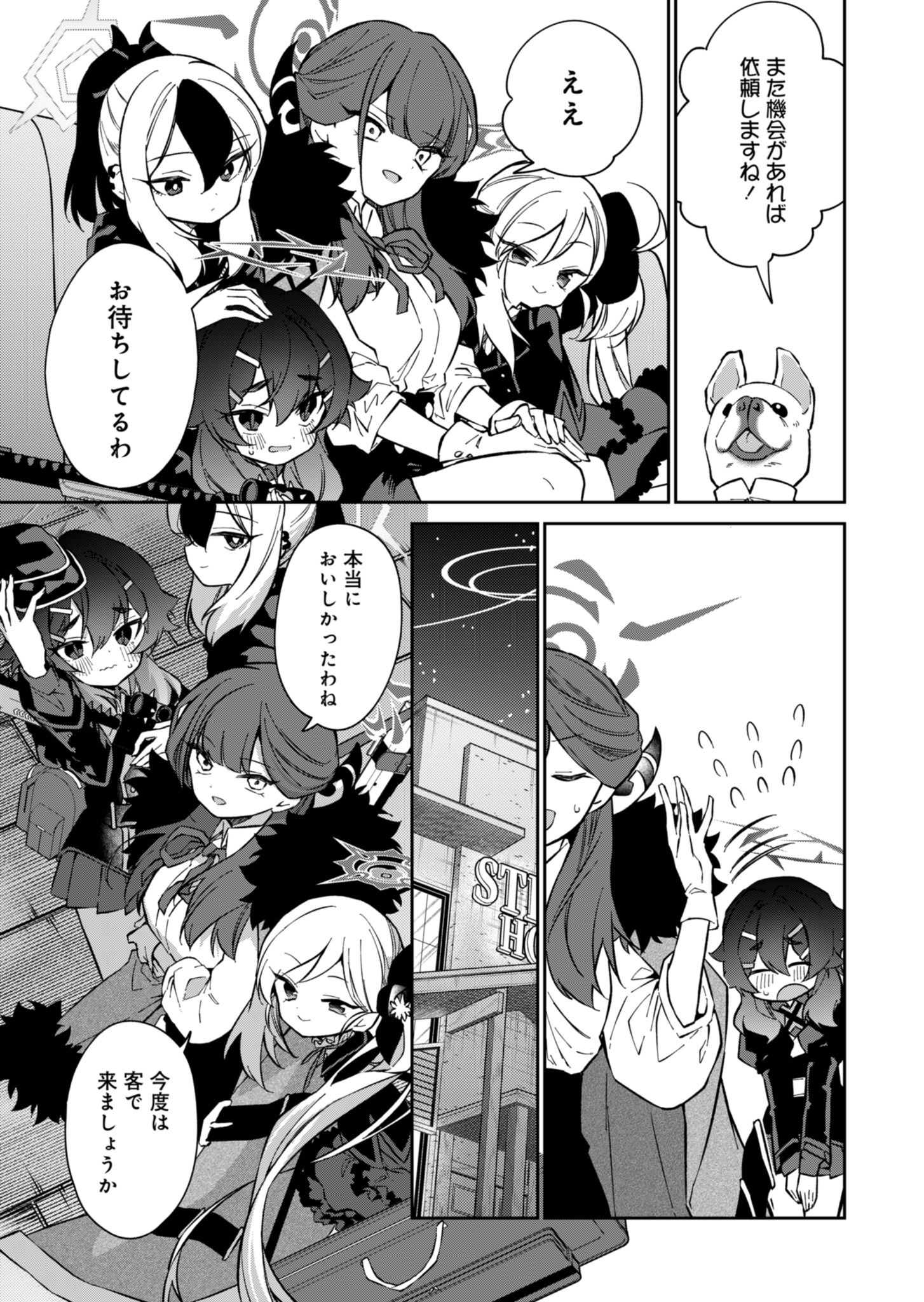 Page 31