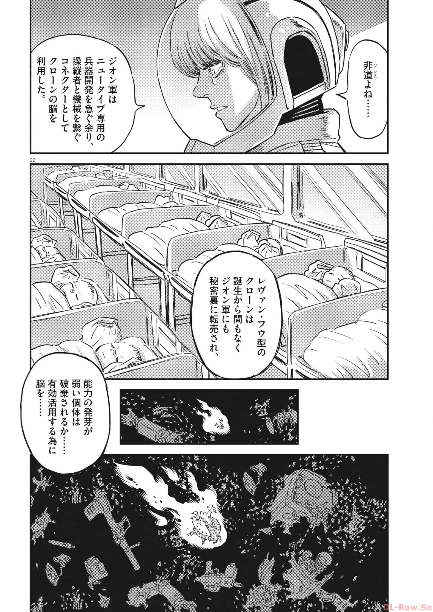 Page 22