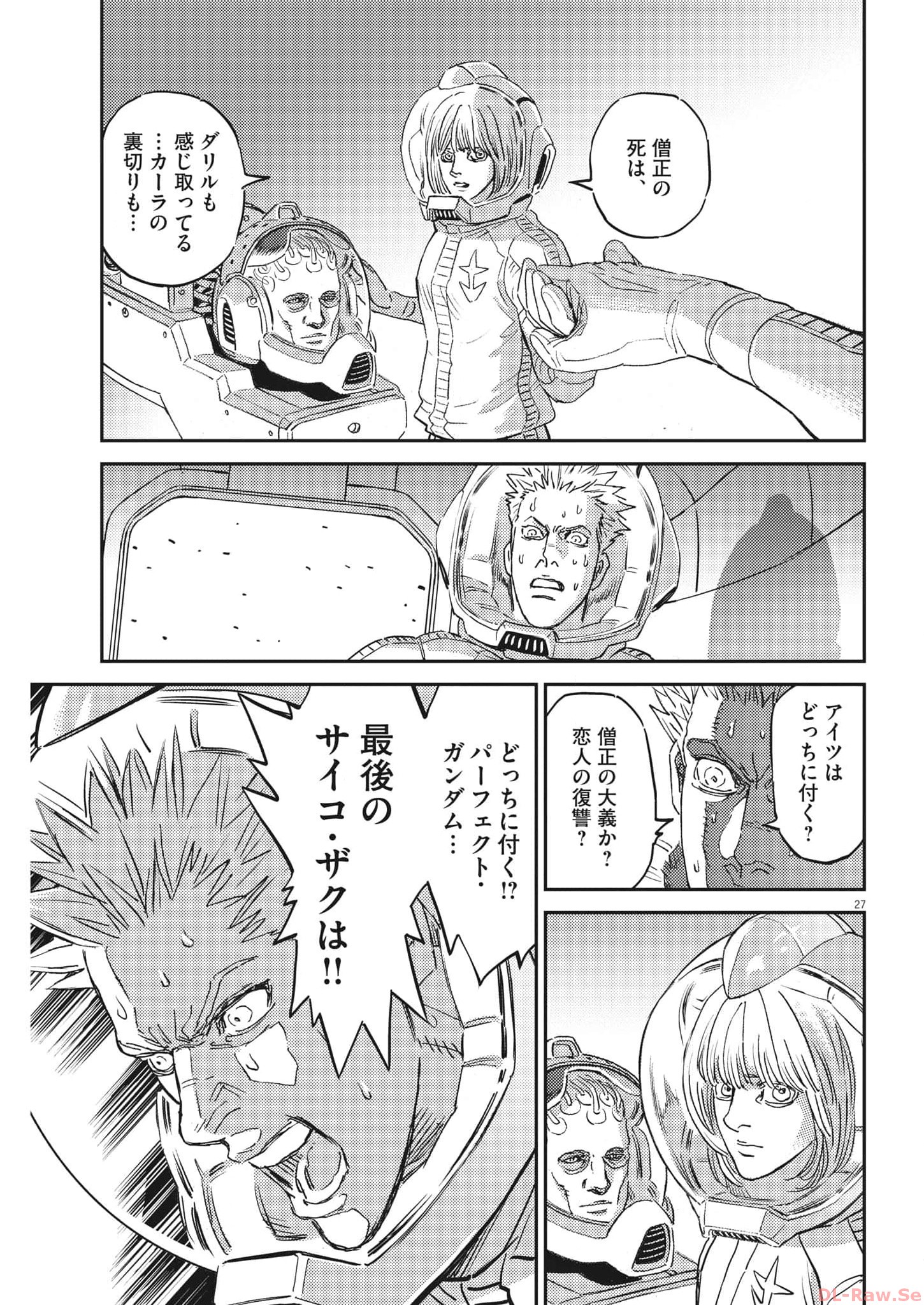 Page 27