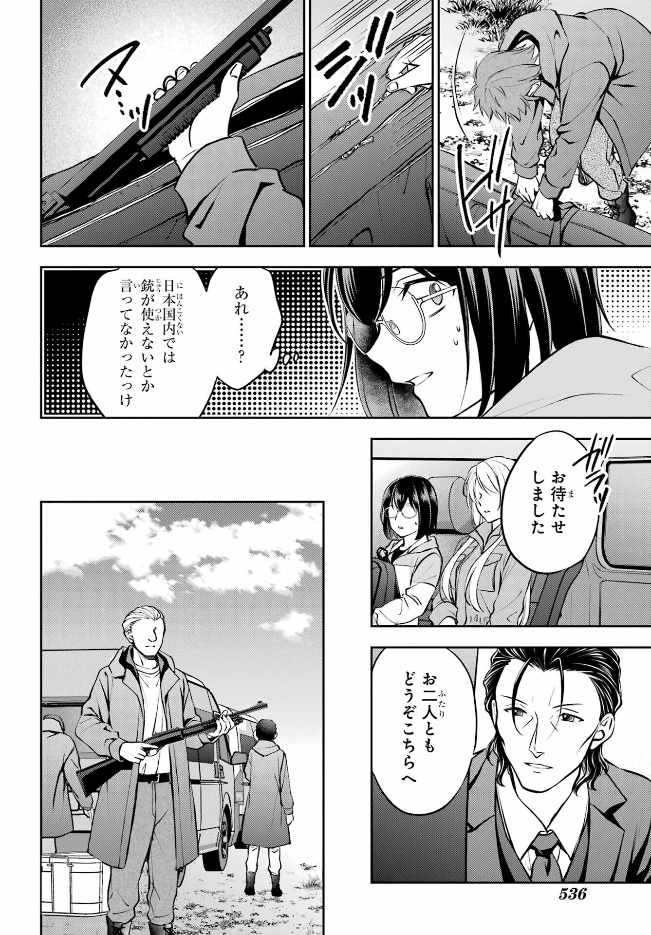 Page 36