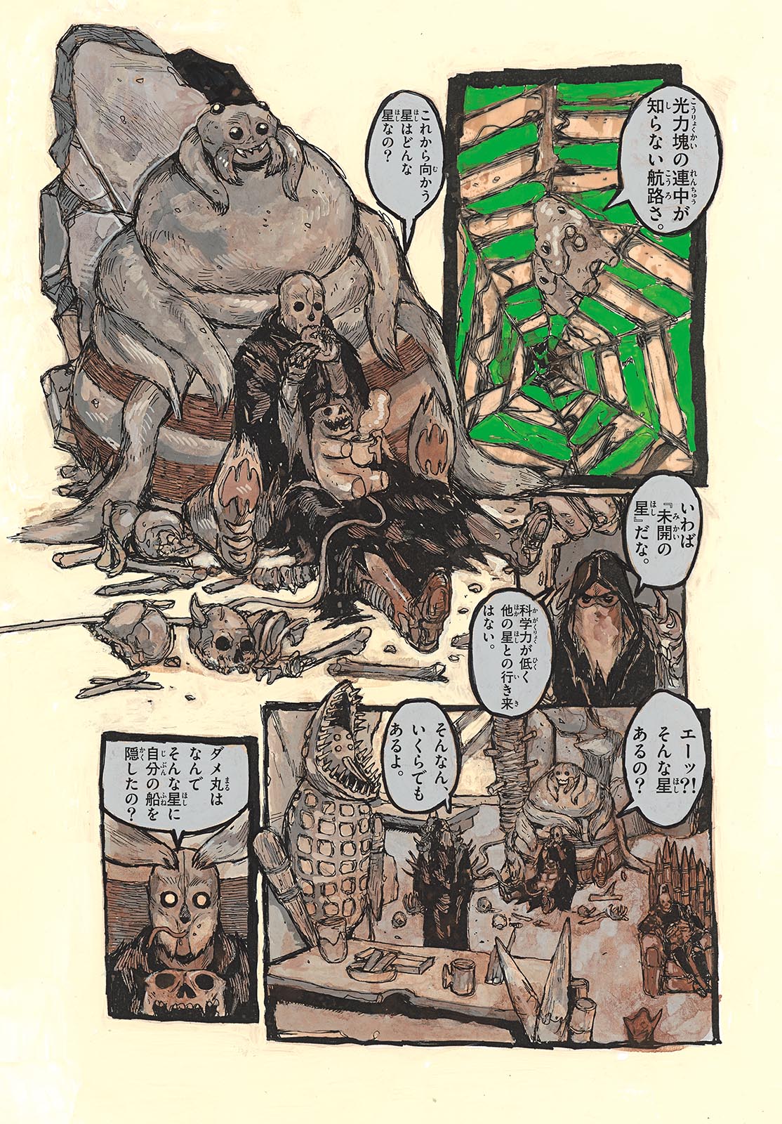 Page 3