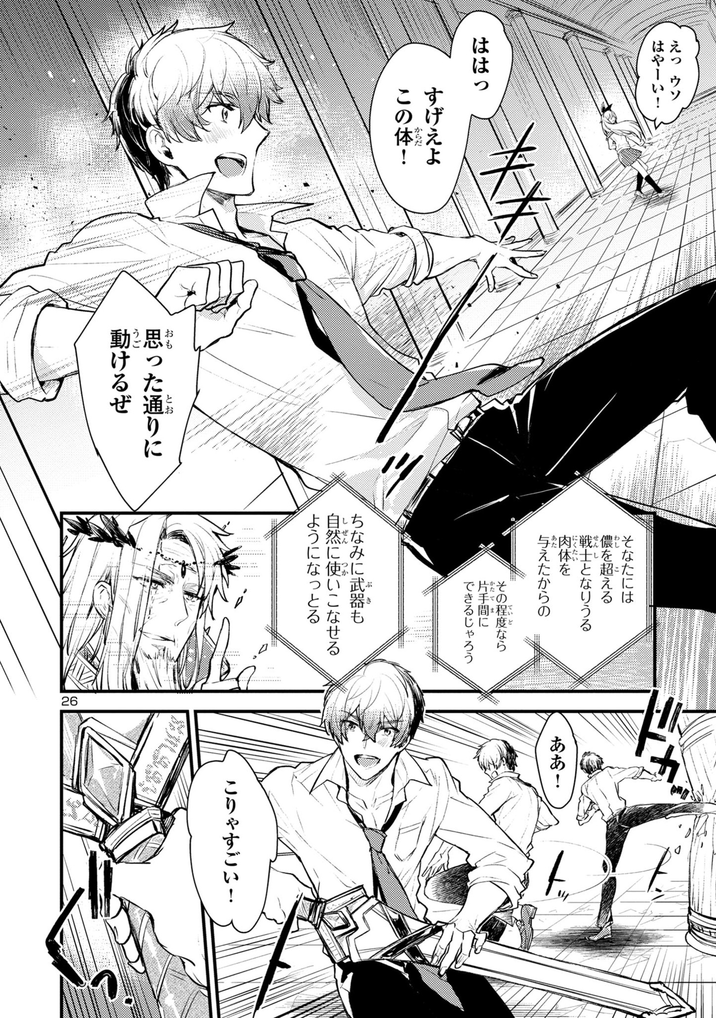 Page 26