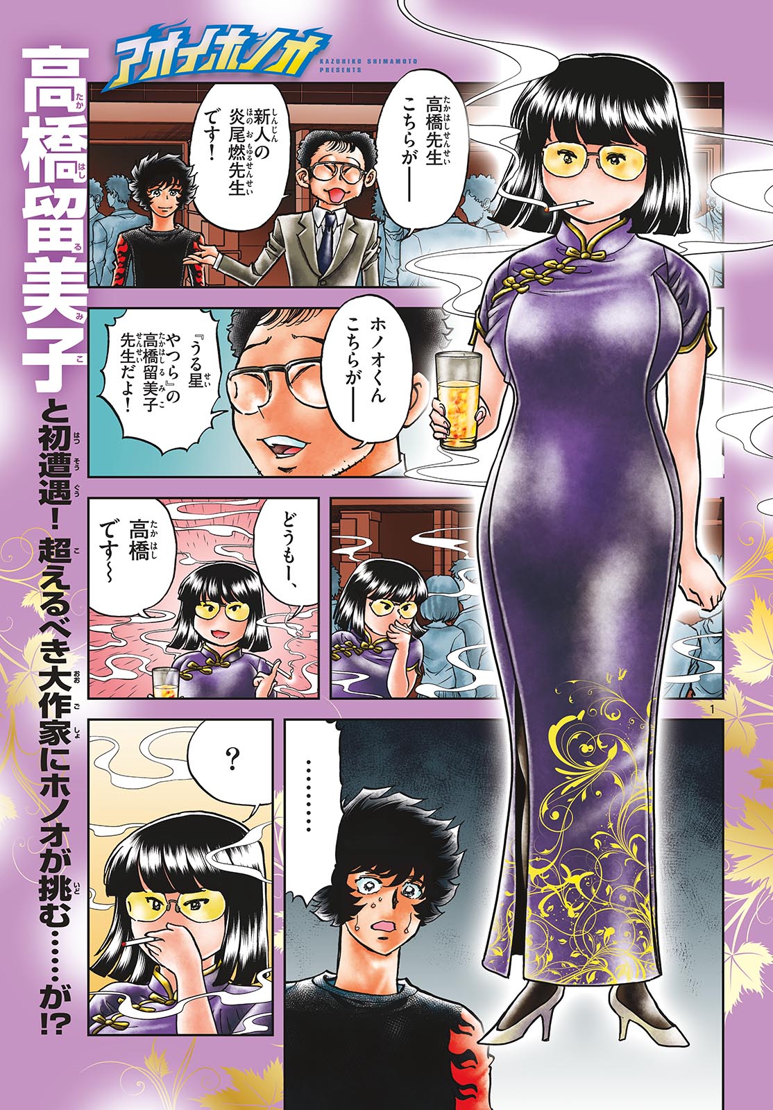 Page 1