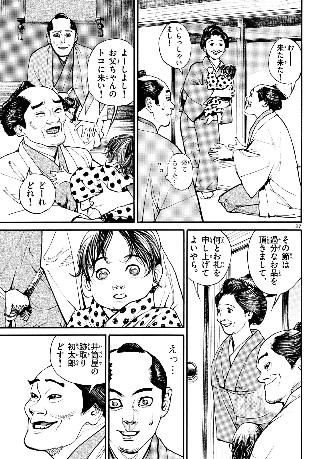 Page 27