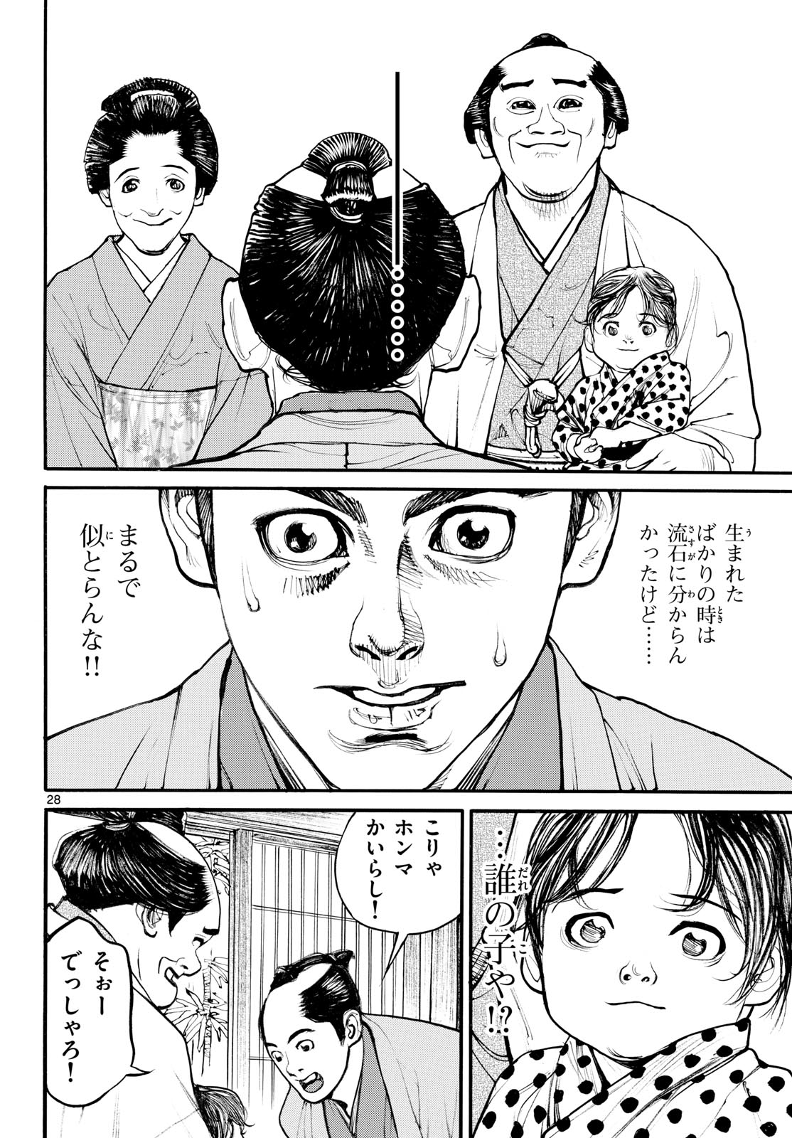 Page 28