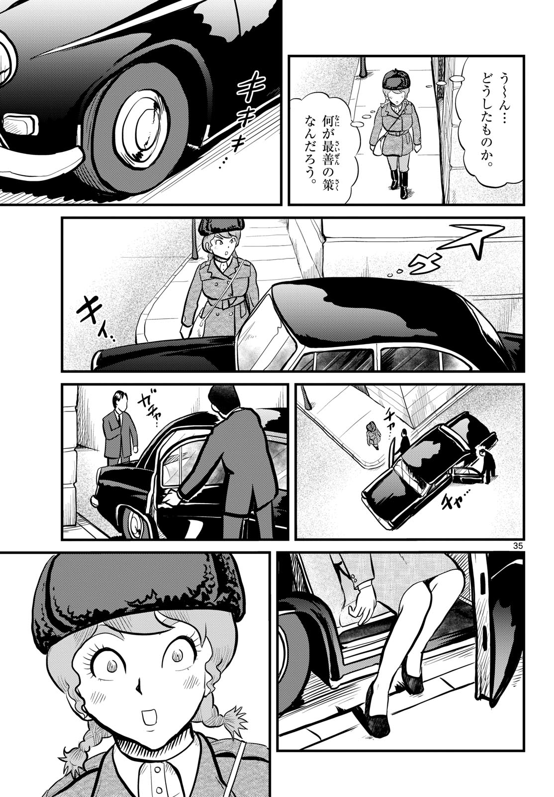 Page 35