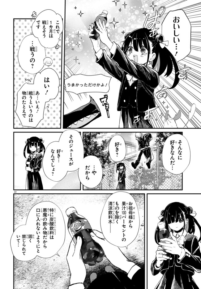 Page 22