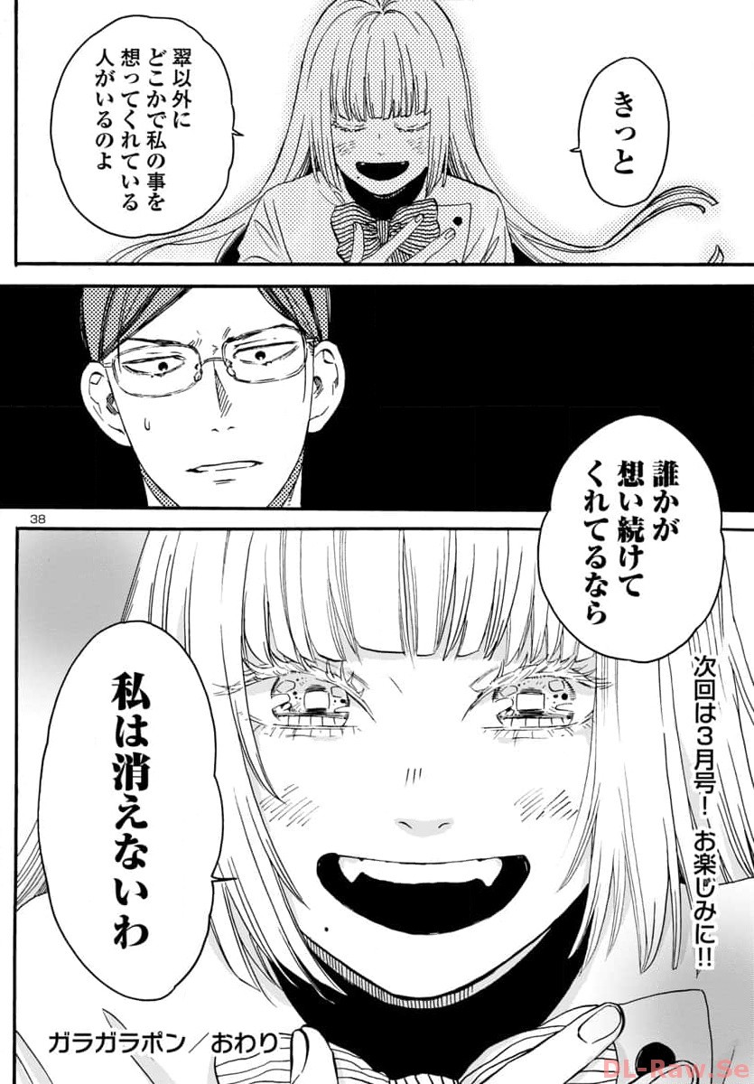 Page 40