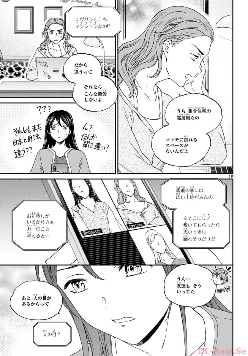 Page 15