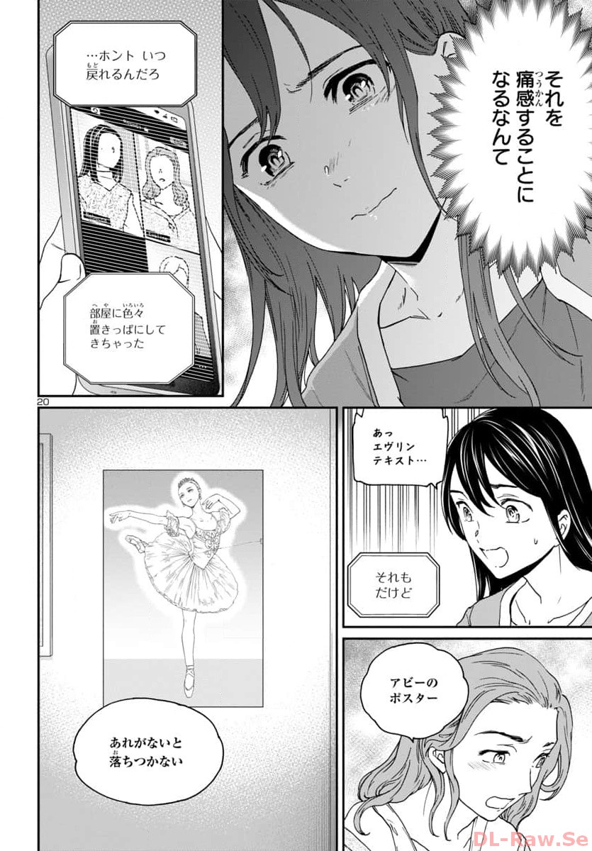 Page 20