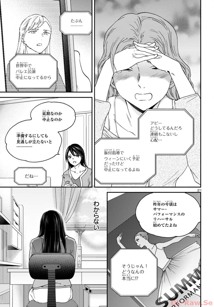 Page 21