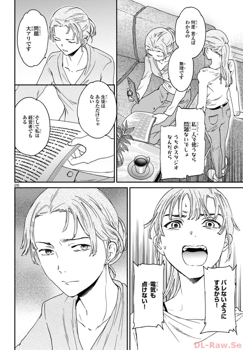 Page 26