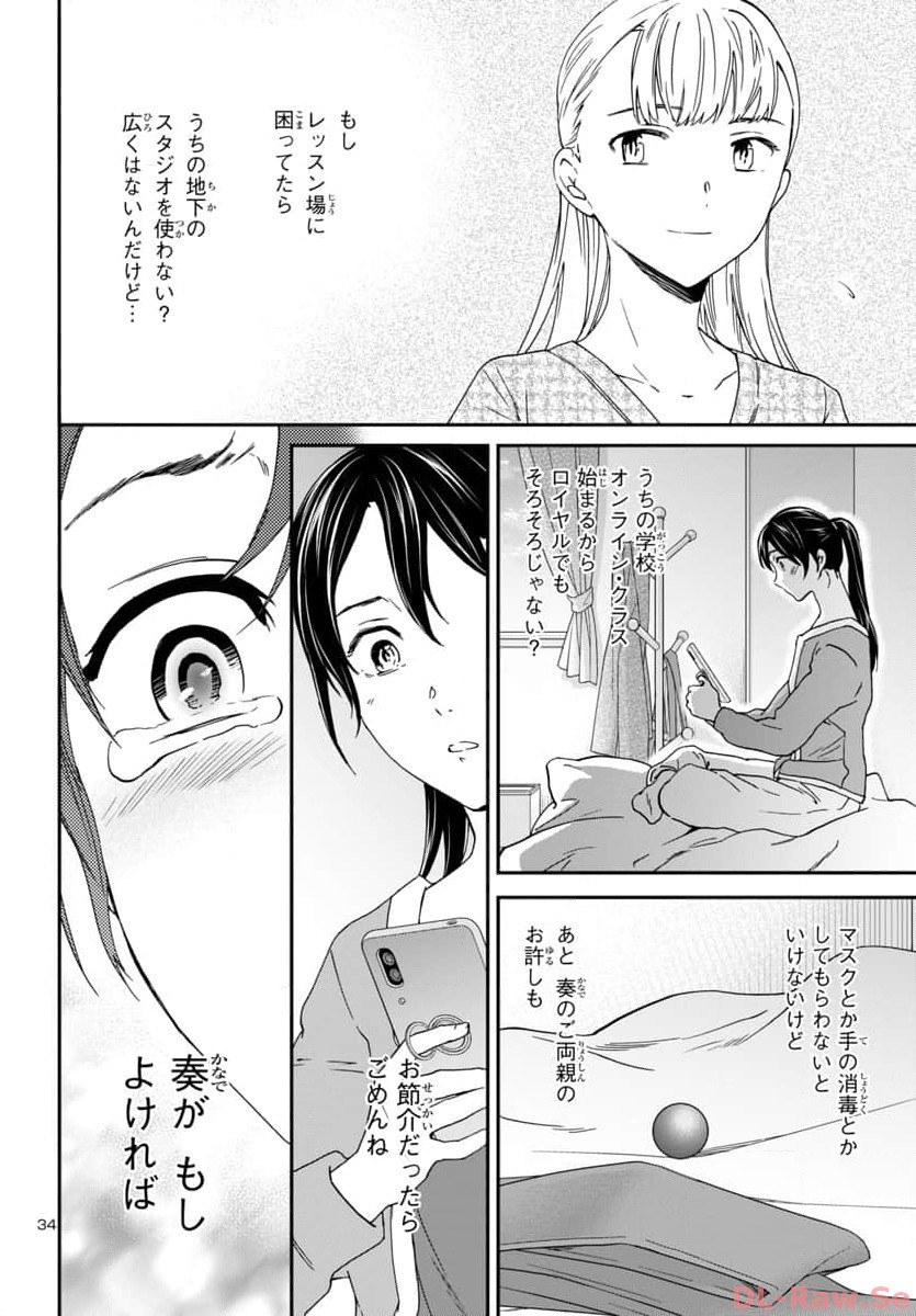 Page 34