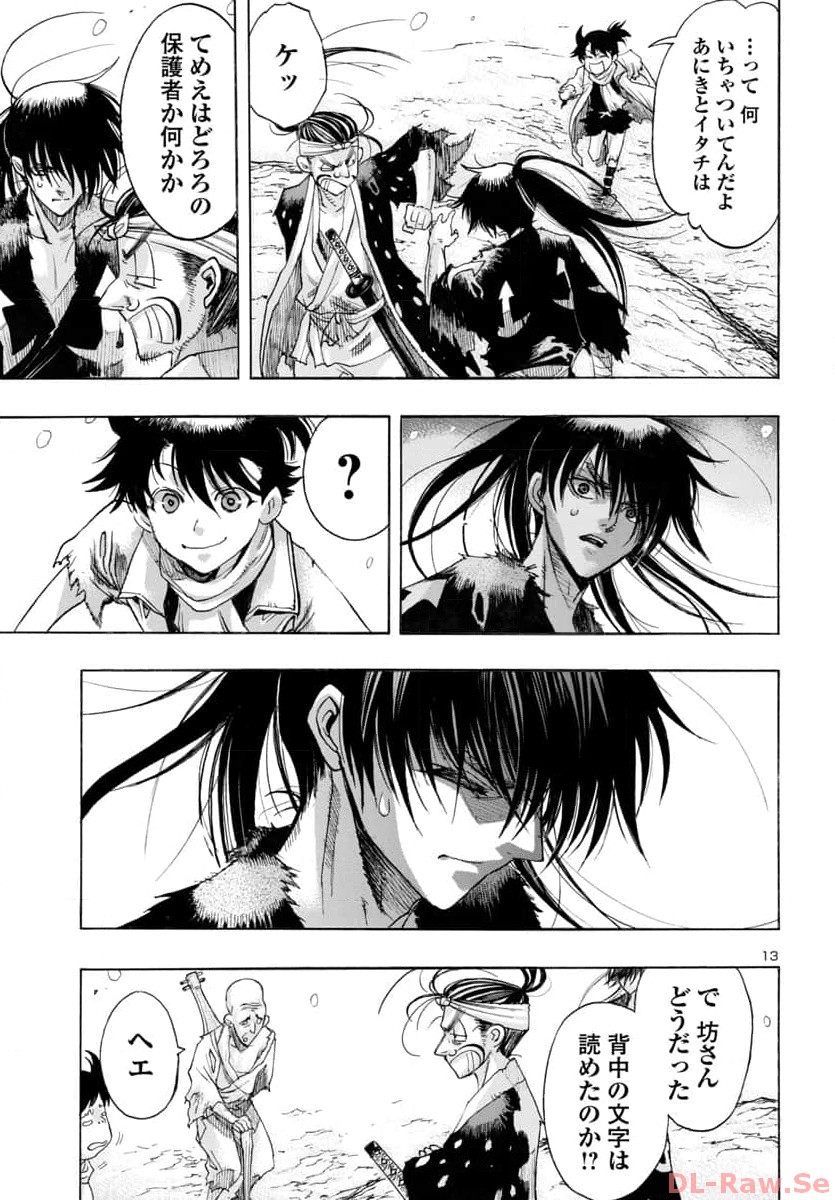 Page 13