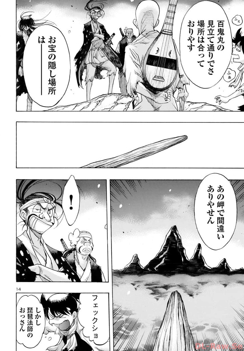 Page 14