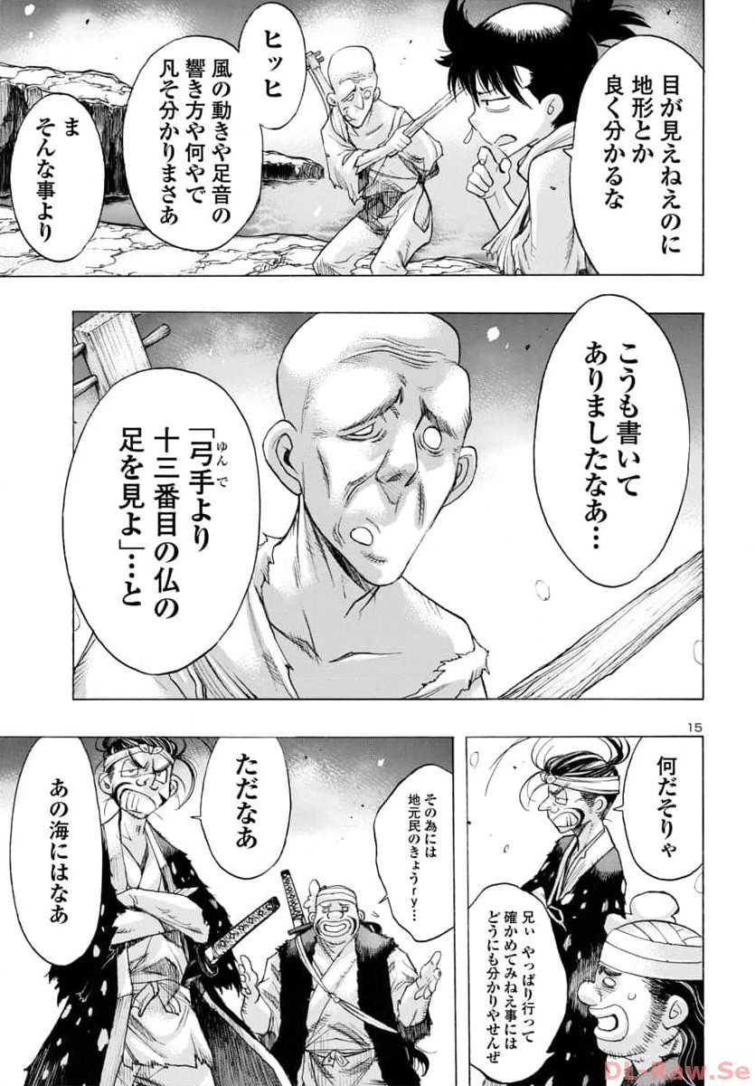 Page 15