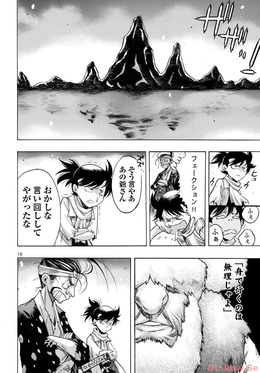 Page 16