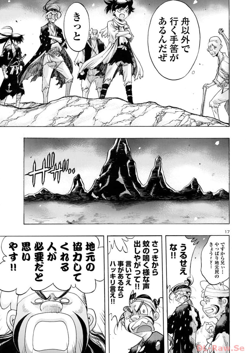 Page 17