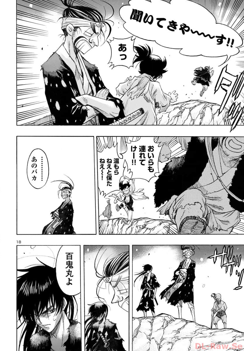Page 18