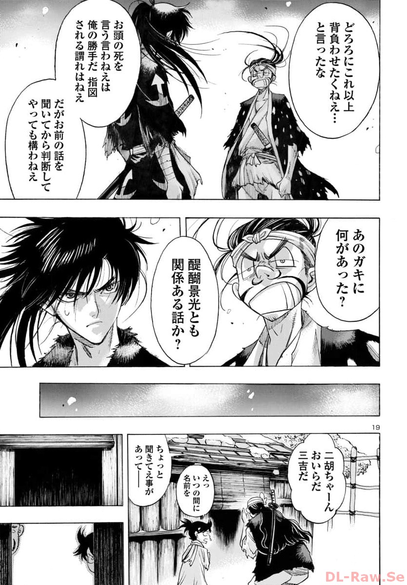 Page 19